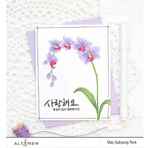 Étampe Altenew Oriental Orchid Korean