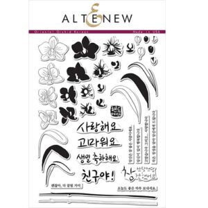 Étampe Altenew Oriental Orchid Korean