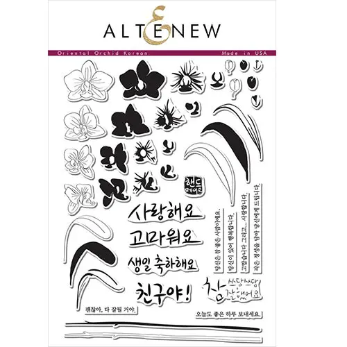 Étampe Altenew Oriental Orchid Korean
